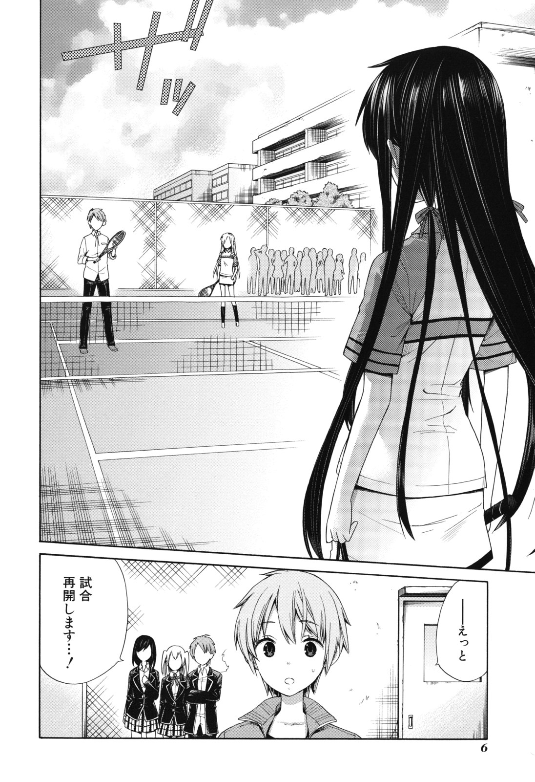 Yahari Ore no Seishun Rabukome wa Machigatte Iru. - Mougenroku Chapter 7 4ページ