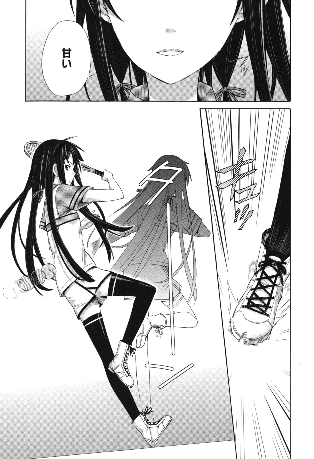 Yahari Ore no Seishun Rabukome wa Machigatte Iru. - Mougenroku Chapter 7 7ページ