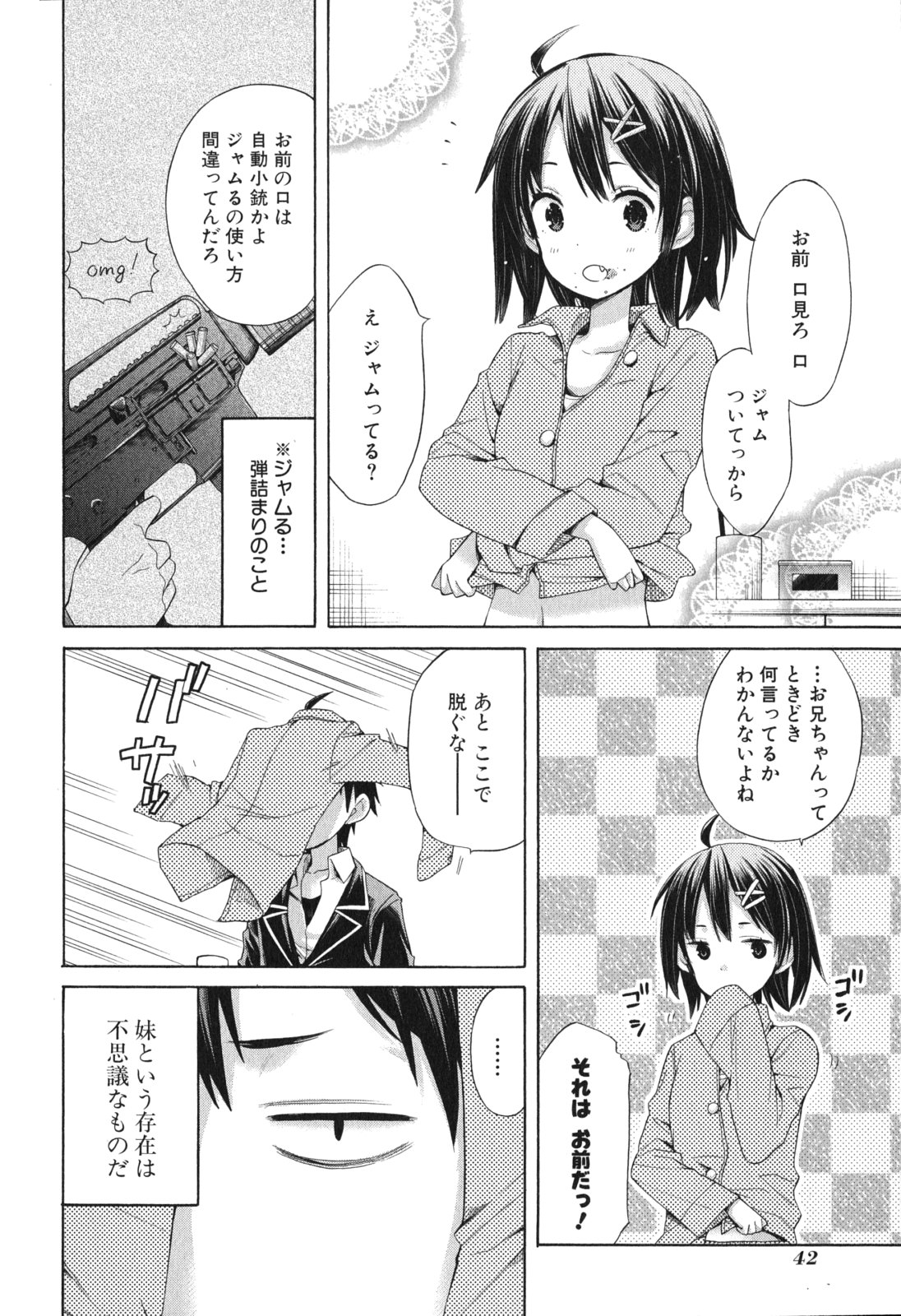 Yahari Ore no Seishun Rabukome wa Machigatte Iru. - Mougenroku Chapter 8 4ページ