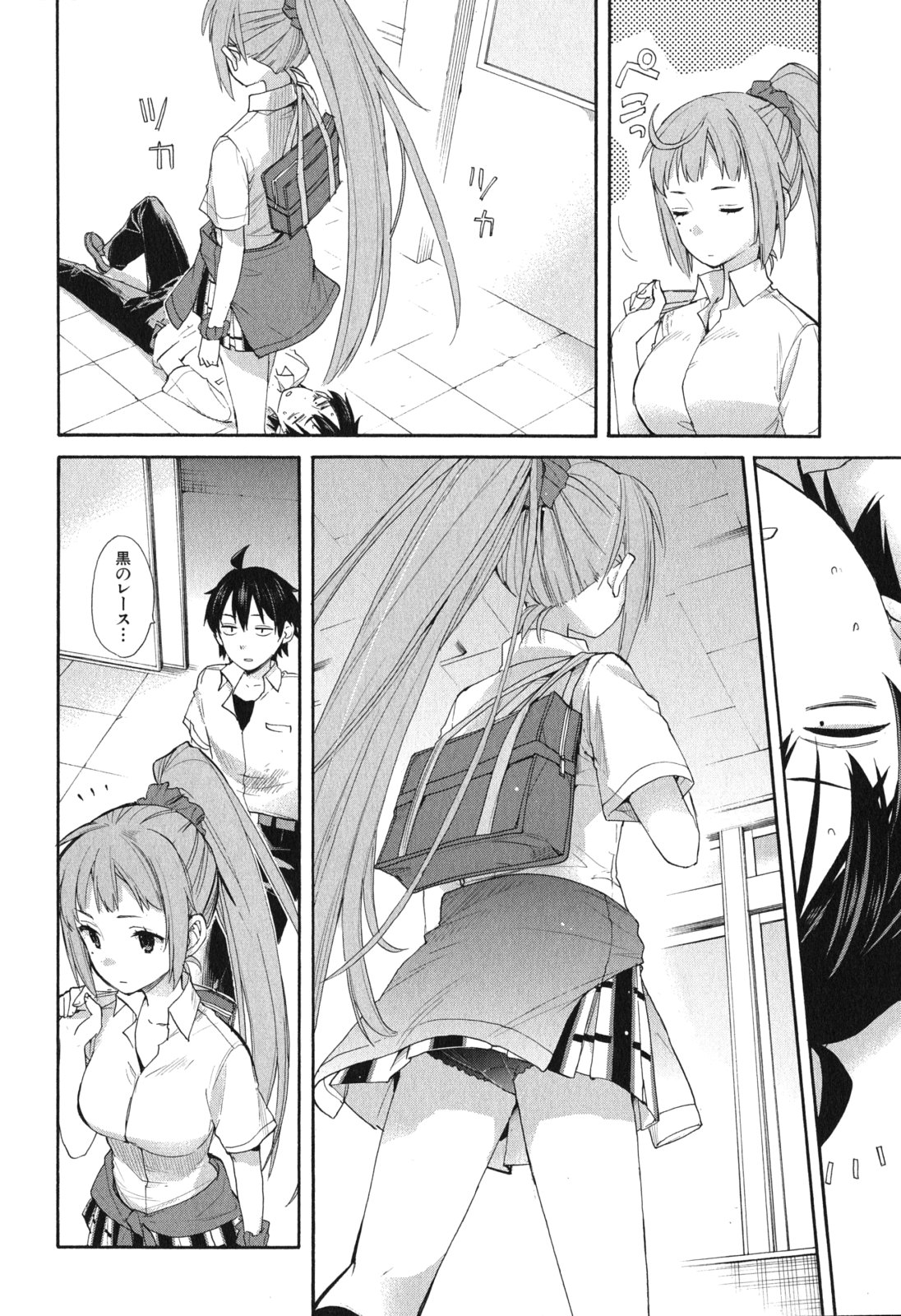 Yahari Ore no Seishun Rabukome wa Machigatte Iru. - Mougenroku Chapter 10 6ページ