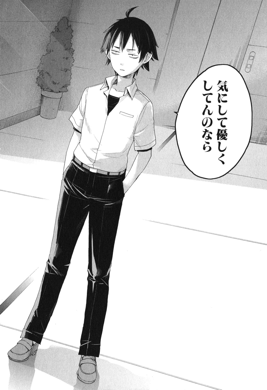 Yahari Ore no Seishun Rabukome wa Machigatte Iru. - Mougenroku Chapter 11 36ページ