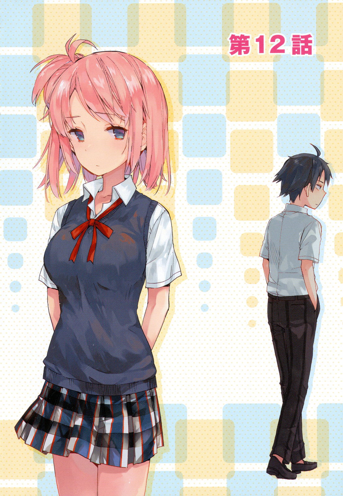 Yahari Ore no Seishun Rabukome wa Machigatte Iru. - Mougenroku Chapter 12 2ページ