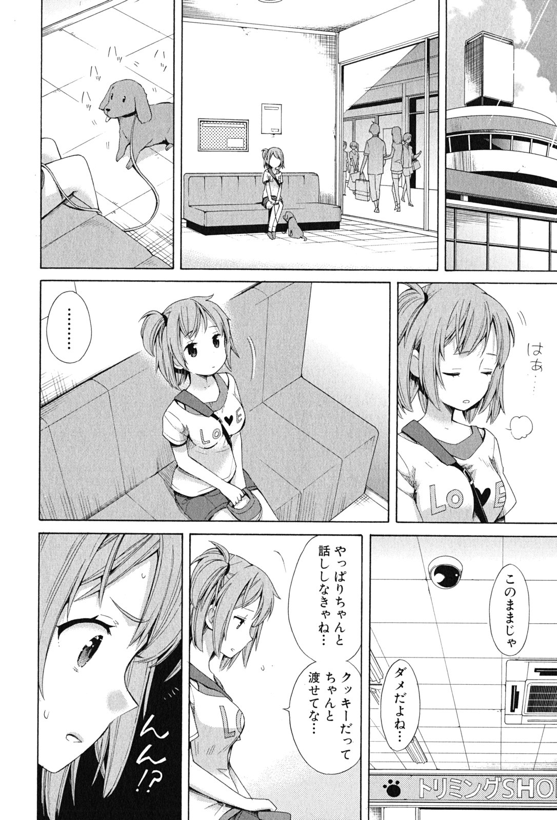Yahari Ore no Seishun Rabukome wa Machigatte Iru. - Mougenroku Chapter 12 26ページ