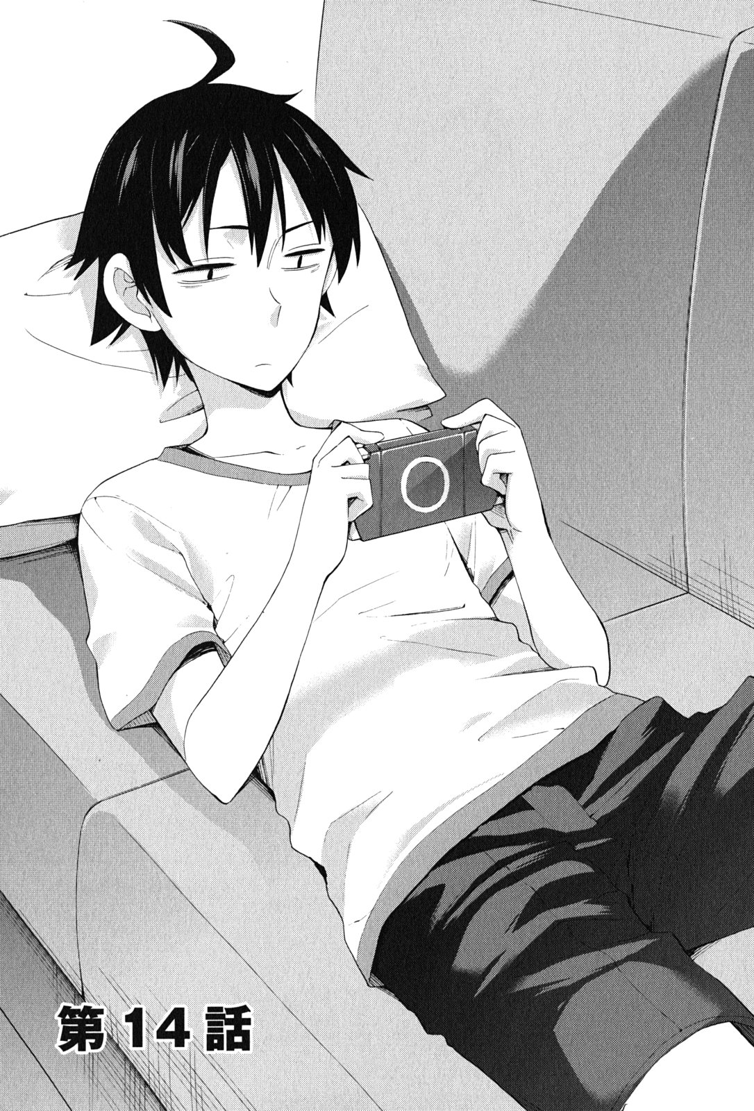 Yahari Ore no Seishun Rabukome wa Machigatte Iru. - Mougenroku Chapter 14 1ページ