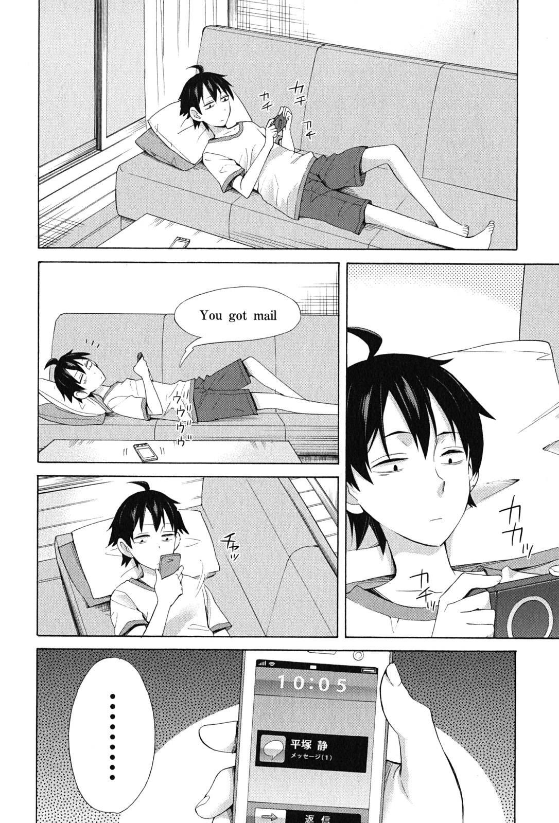 Yahari Ore no Seishun Rabukome wa Machigatte Iru. - Mougenroku Chapter 14 2ページ
