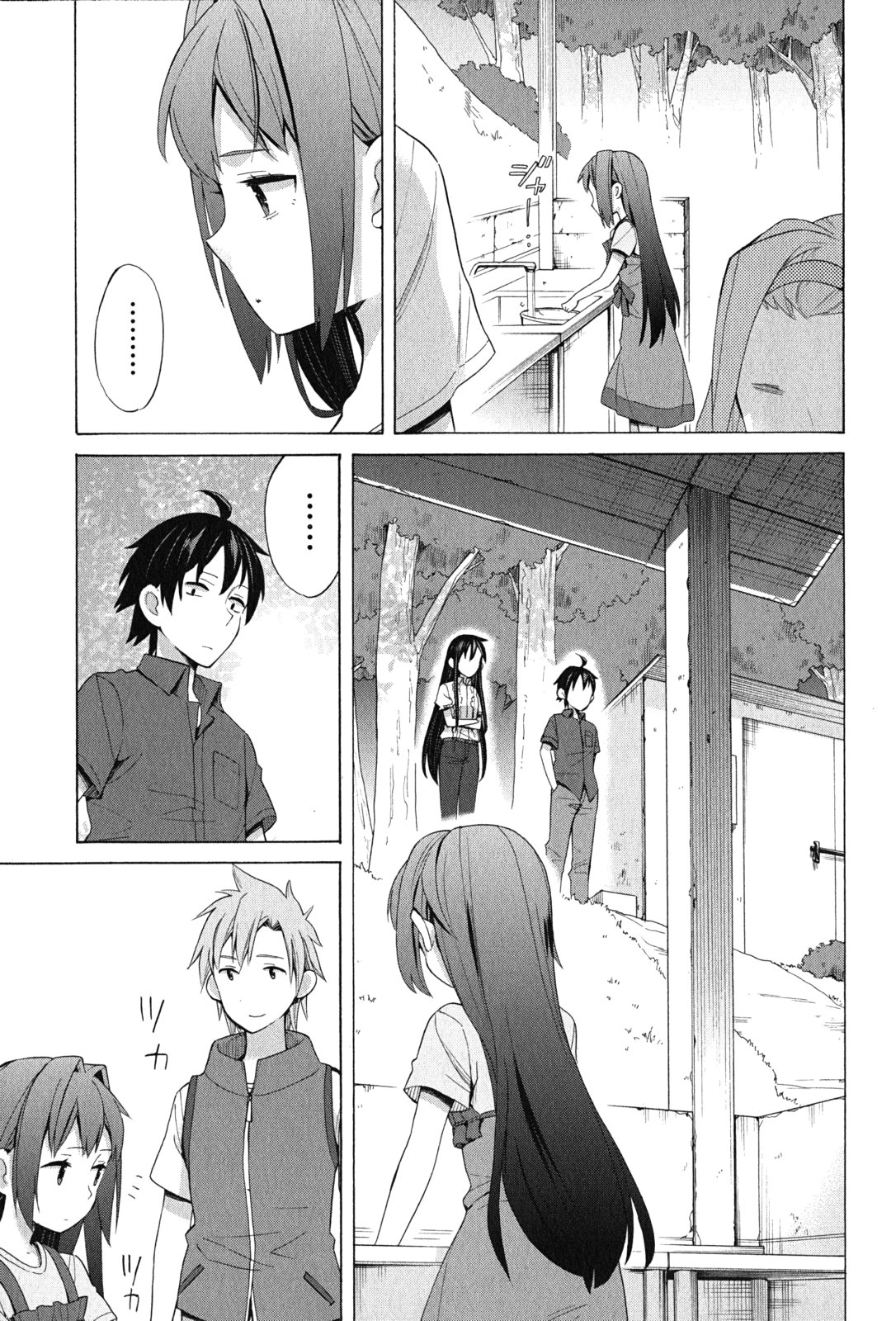 Yahari Ore no Seishun Rabukome wa Machigatte Iru. - Mougenroku Chapter 15 7ページ