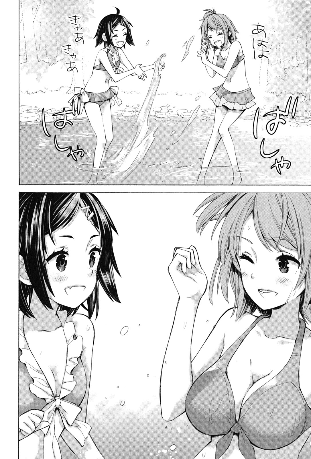 Yahari Ore no Seishun Rabukome wa Machigatte Iru. - Mougenroku Chapter 16 10ページ
