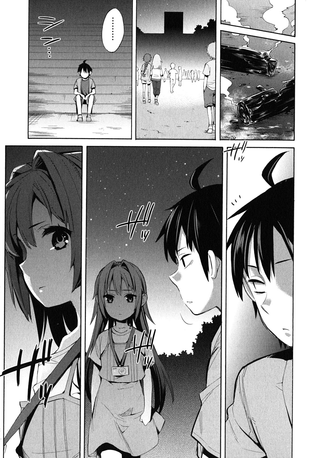Yahari Ore no Seishun Rabukome wa Machigatte Iru. - Mougenroku Chapter 18 13ページ