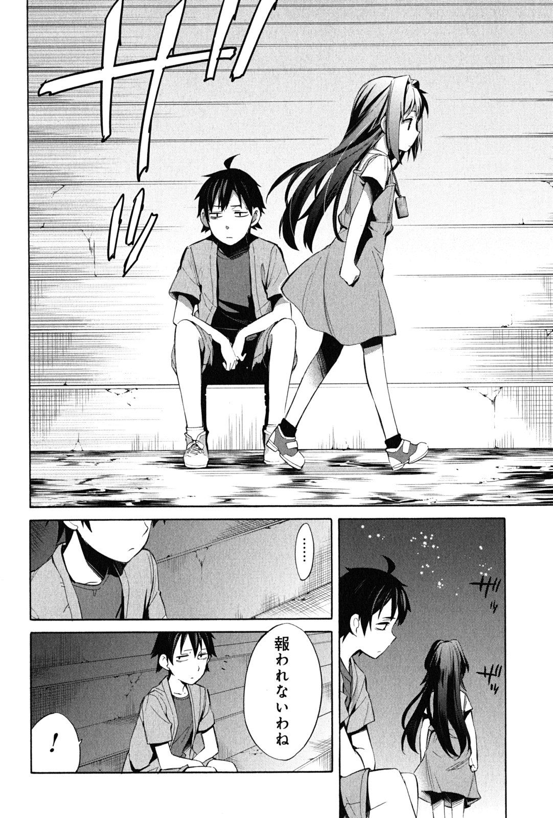 Yahari Ore no Seishun Rabukome wa Machigatte Iru. - Mougenroku Chapter 18 14ページ