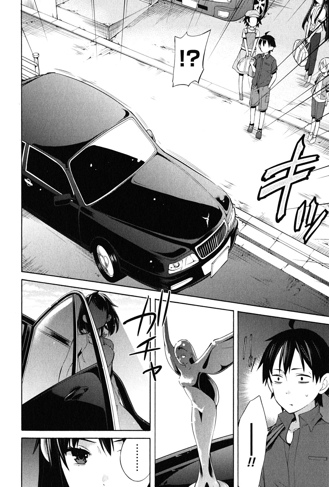 Yahari Ore no Seishun Rabukome wa Machigatte Iru. - Mougenroku Chapter 18 22ページ