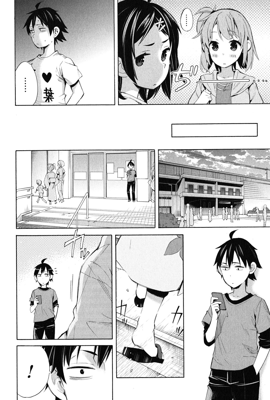 Yahari Ore no Seishun Rabukome wa Machigatte Iru. - Mougenroku Chapter 19 12ページ