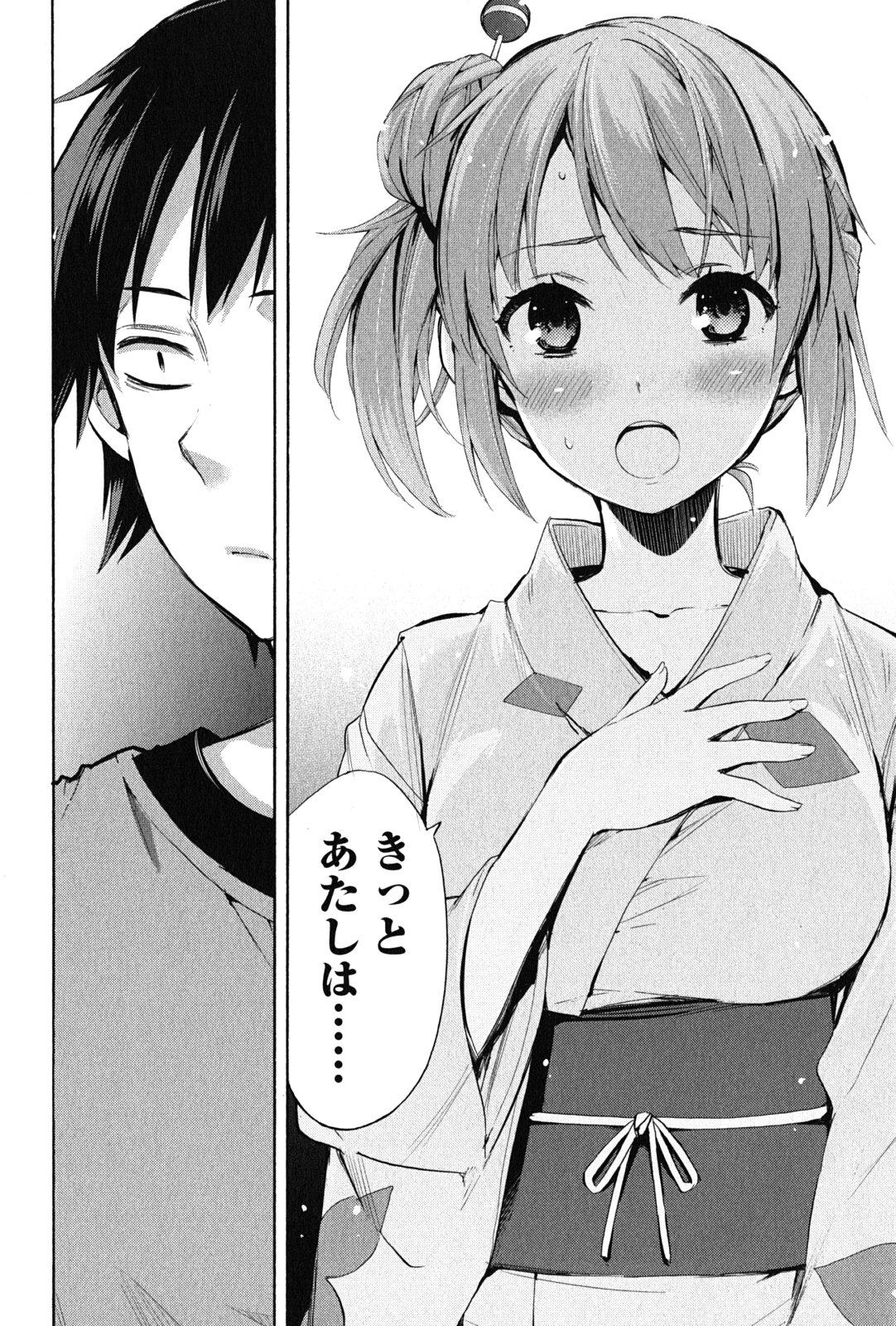 Yahari Ore no Seishun Rabukome wa Machigatte Iru. - Mougenroku Chapter 20 28ページ