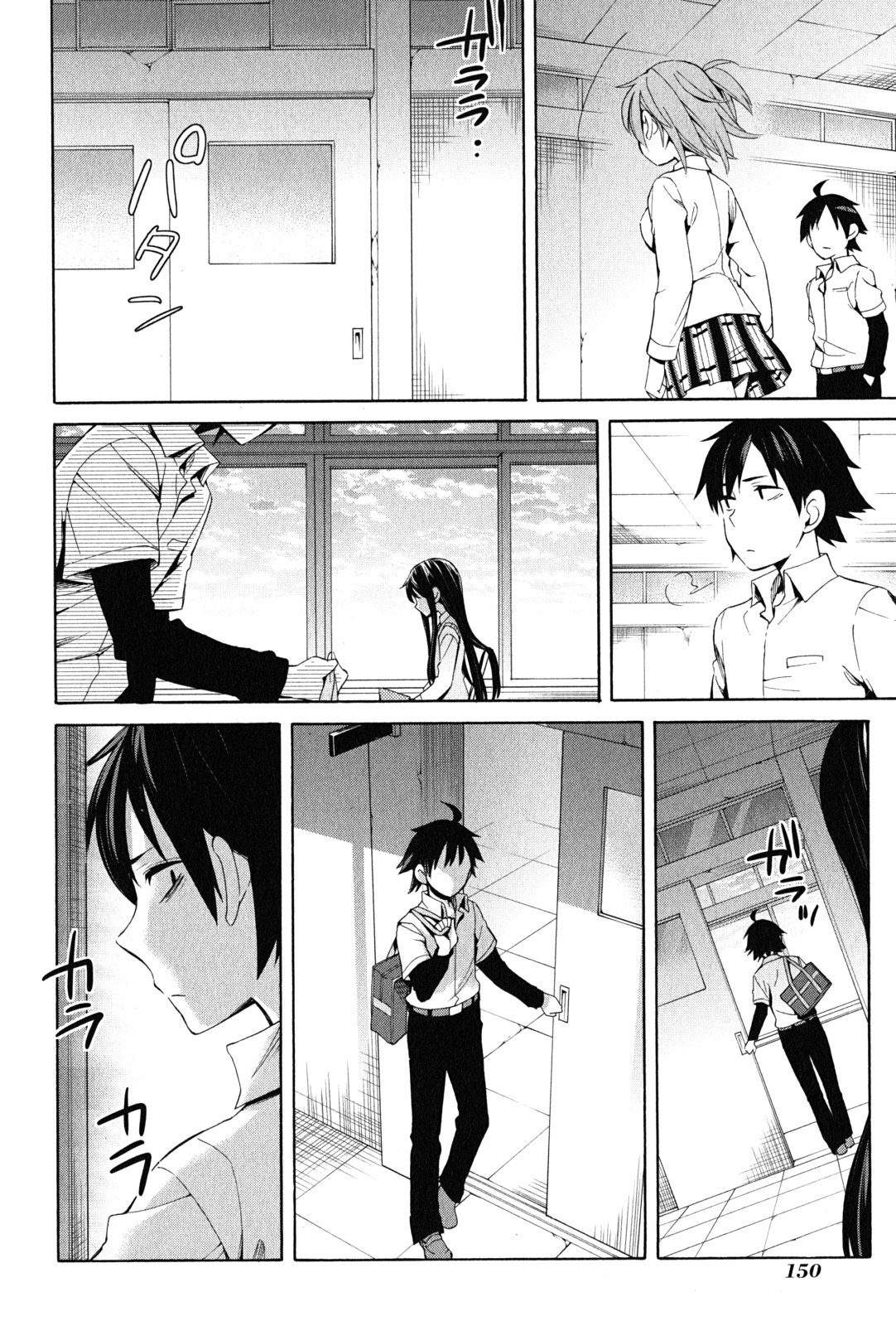 Yahari Ore no Seishun Rabukome wa Machigatte Iru. - Mougenroku Chapter 21 26ページ
