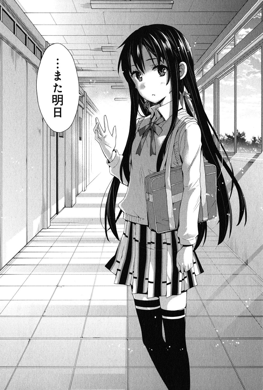 Yahari Ore no Seishun Rabukome wa Machigatte Iru. - Mougenroku Chapter 23 36ページ