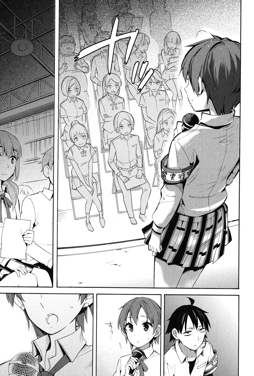 Yahari Ore no Seishun Rabukome wa Machigatte Iru. - Mougenroku Chapter 24 17ページ