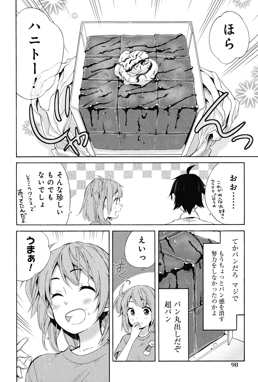 Yahari Ore no Seishun Rabukome wa Machigatte Iru. - Mougenroku Chapter 24 34ページ