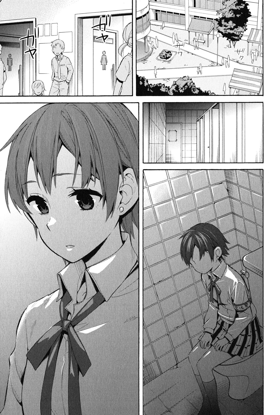 Yahari Ore no Seishun Rabukome wa Machigatte Iru. - Mougenroku Chapter 24 39ページ