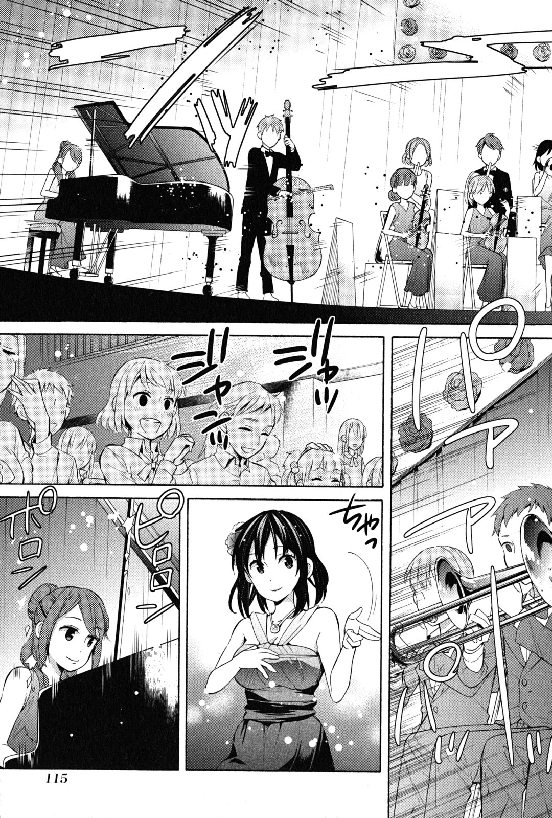 Yahari Ore no Seishun Rabukome wa Machigatte Iru. - Mougenroku Chapter 25 11ページ