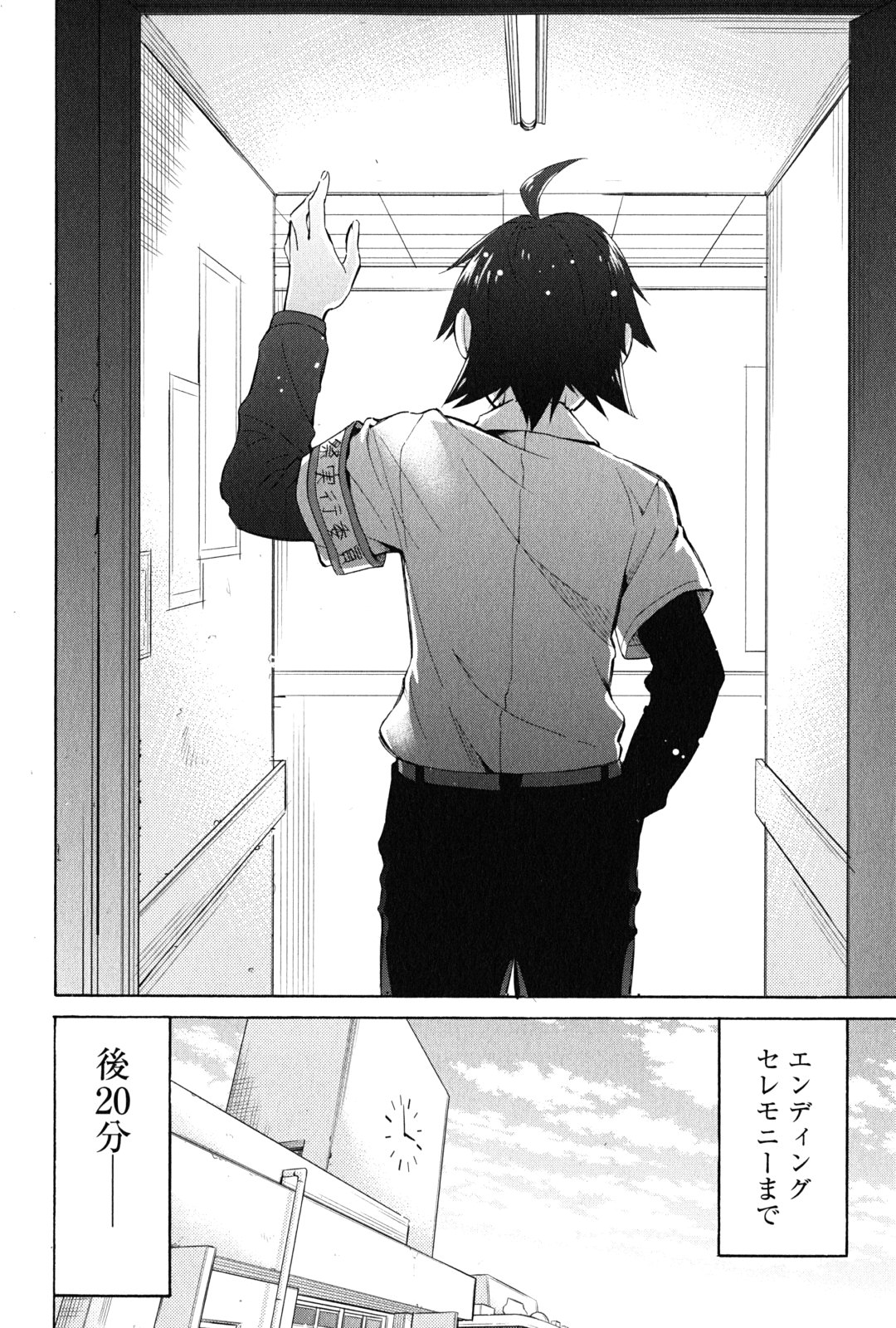 Yahari Ore no Seishun Rabukome wa Machigatte Iru. - Mougenroku Chapter 25 34ページ