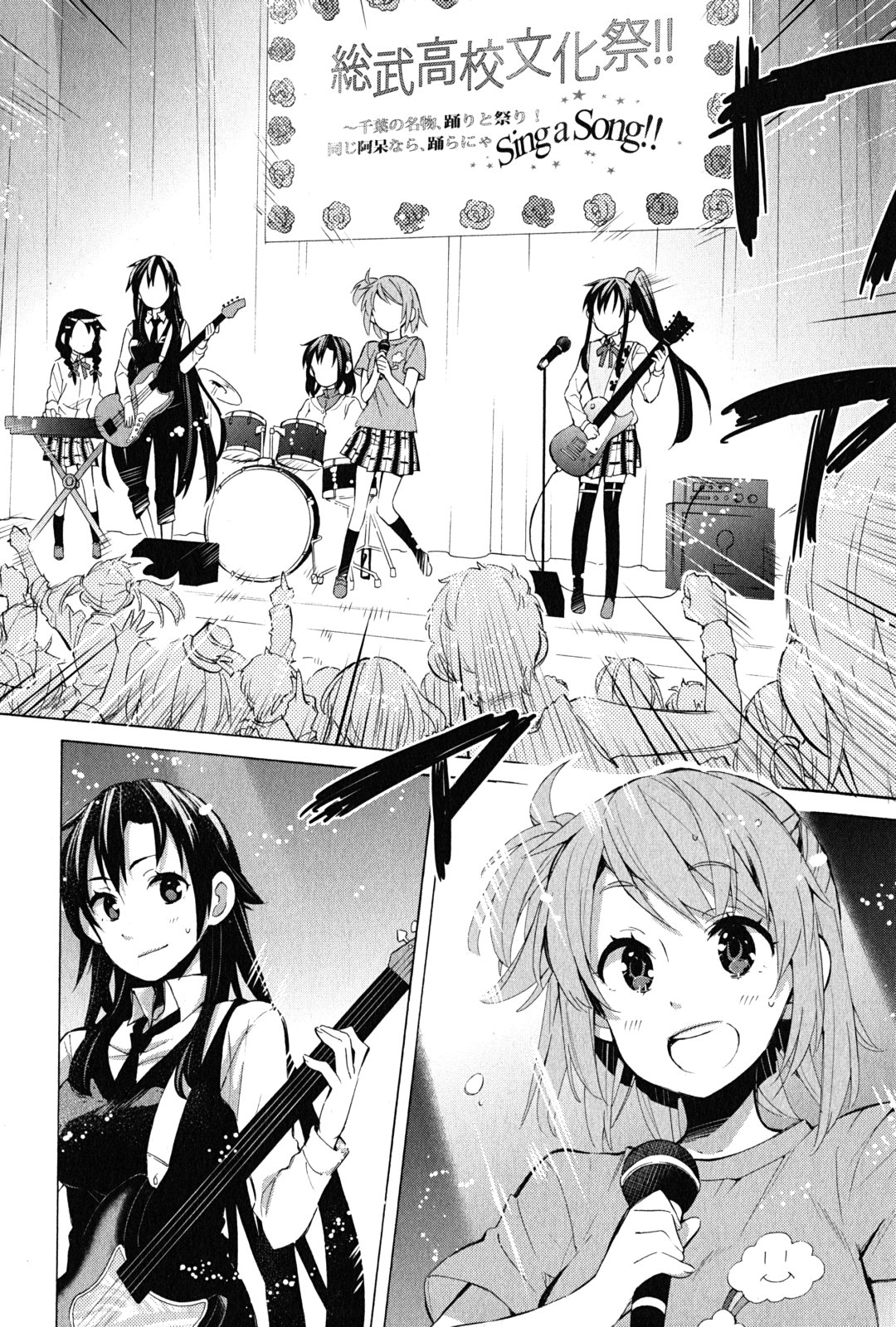 Yahari Ore no Seishun Rabukome wa Machigatte Iru. - Mougenroku Chapter 26 20ページ