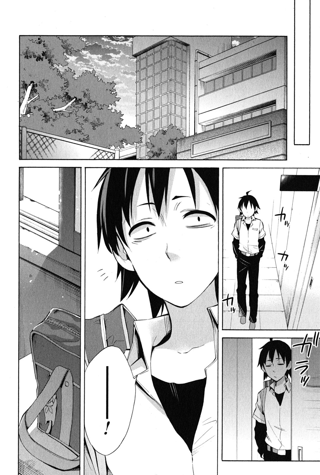 Yahari Ore no Seishun Rabukome wa Machigatte Iru. - Mougenroku Chapter 26 32ページ