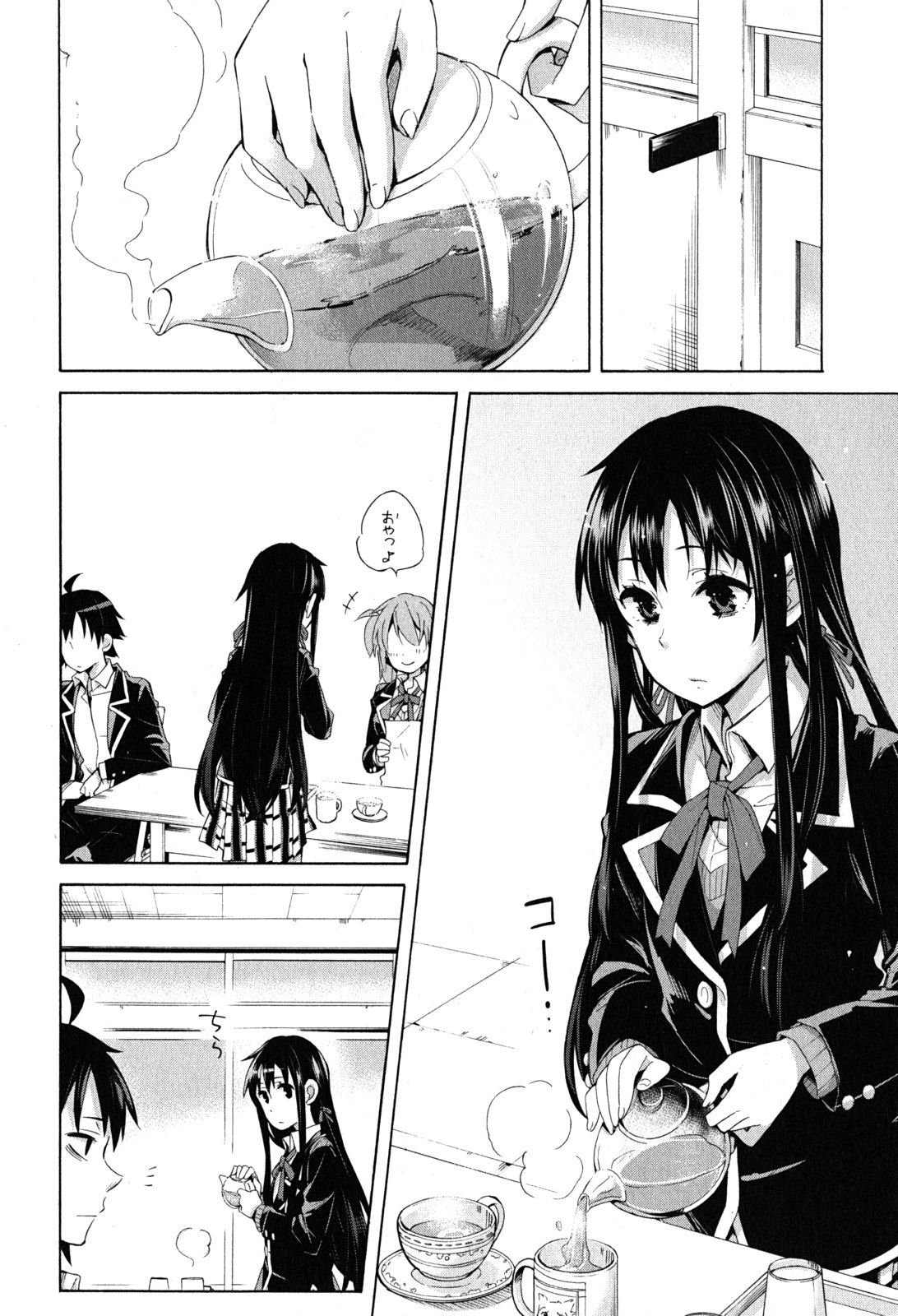 Yahari Ore no Seishun Rabukome wa Machigatte Iru. - Mougenroku Chapter 27 8ページ