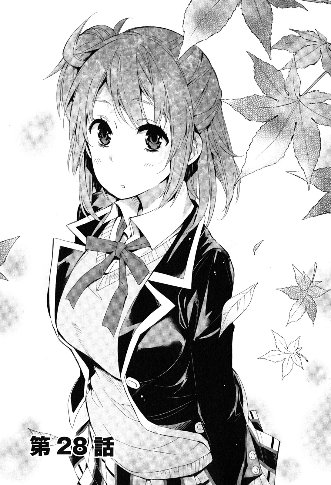 Yahari Ore no Seishun Rabukome wa Machigatte Iru. - Mougenroku Chapter 28 1ページ