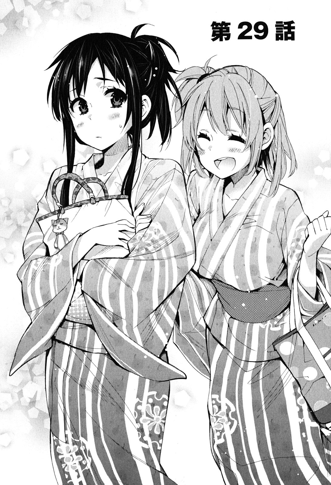 Yahari Ore no Seishun Rabukome wa Machigatte Iru. - Mougenroku Chapter 29 1ページ