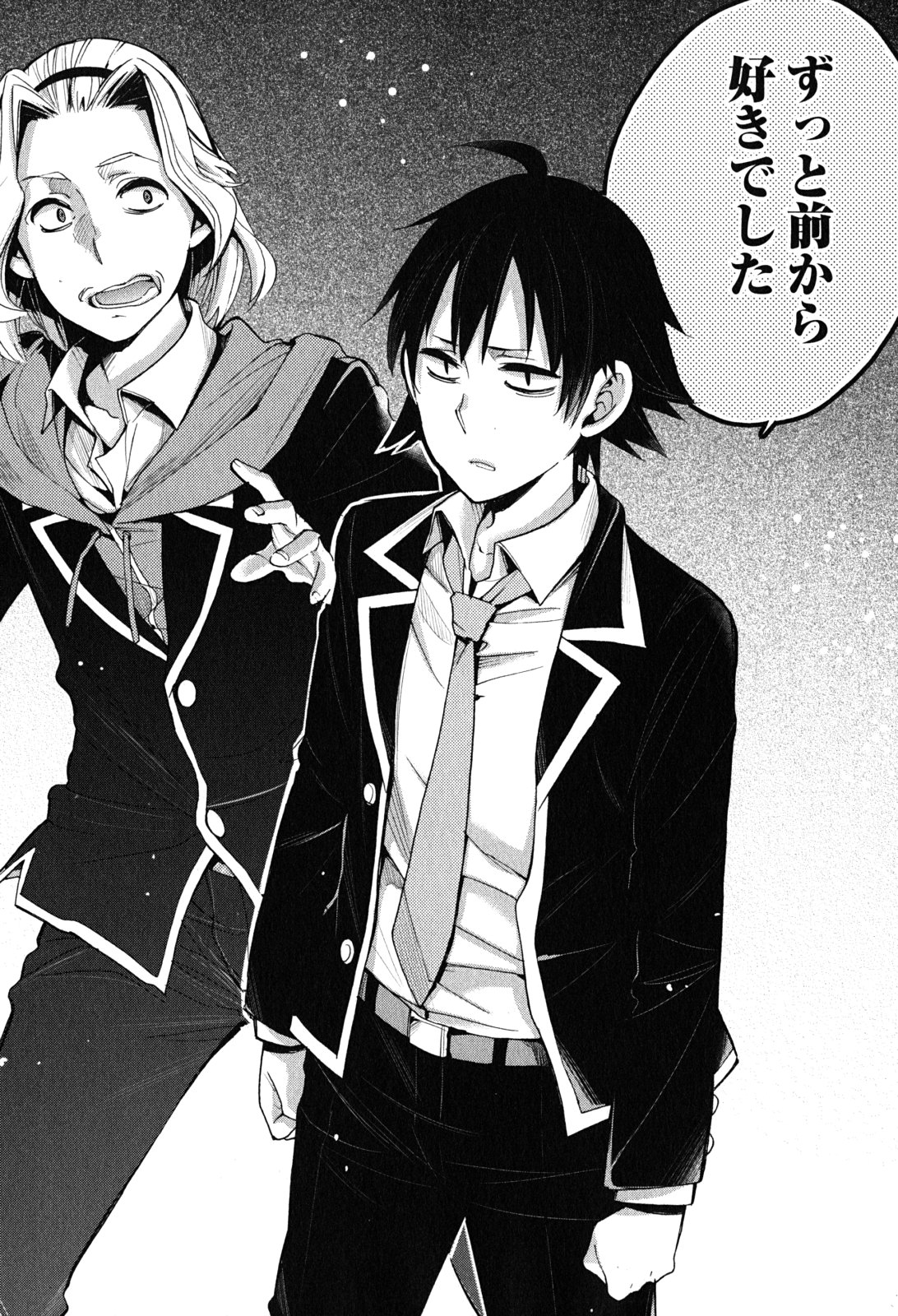 Yahari Ore no Seishun Rabukome wa Machigatte Iru. - Mougenroku Chapter 29 22ページ