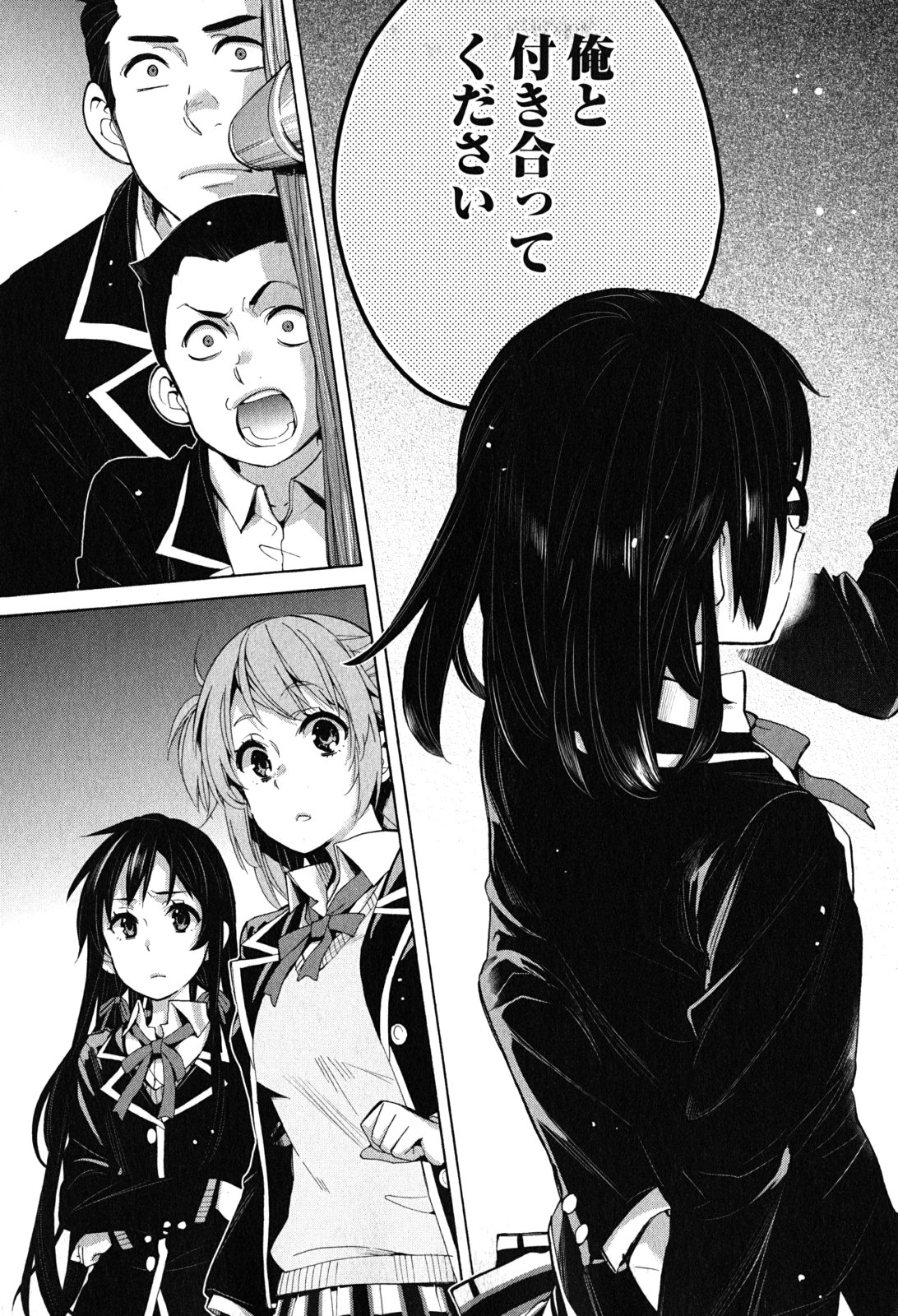 Yahari Ore no Seishun Rabukome wa Machigatte Iru. - Mougenroku Chapter 29 23ページ