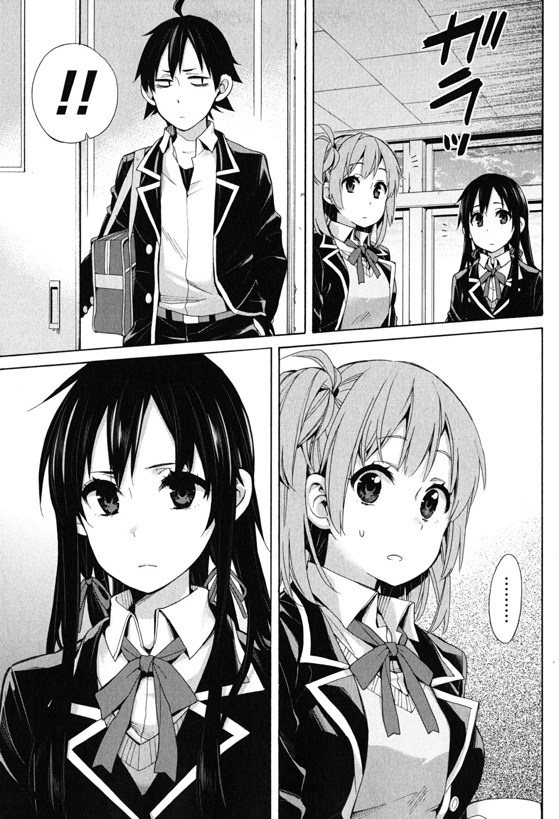Yahari Ore no Seishun Rabukome wa Machigatte Iru. - Mougenroku Chapter 30 13ページ