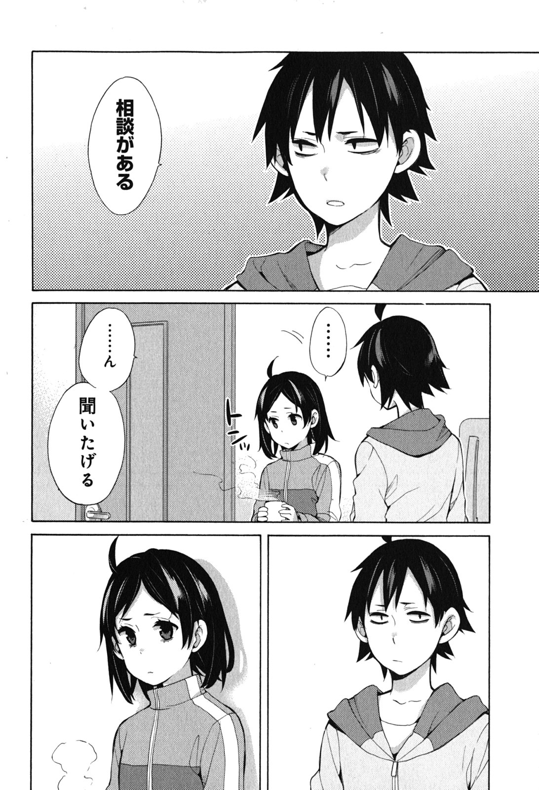 Yahari Ore no Seishun Rabukome wa Machigatte Iru. - Mougenroku Chapter 33 28ページ