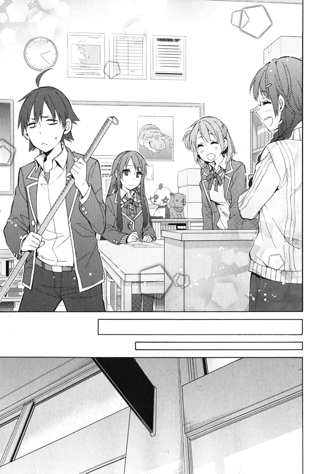 Yahari Ore no Seishun Rabukome wa Machigatte Iru. - Mougenroku Chapter 34 41ページ