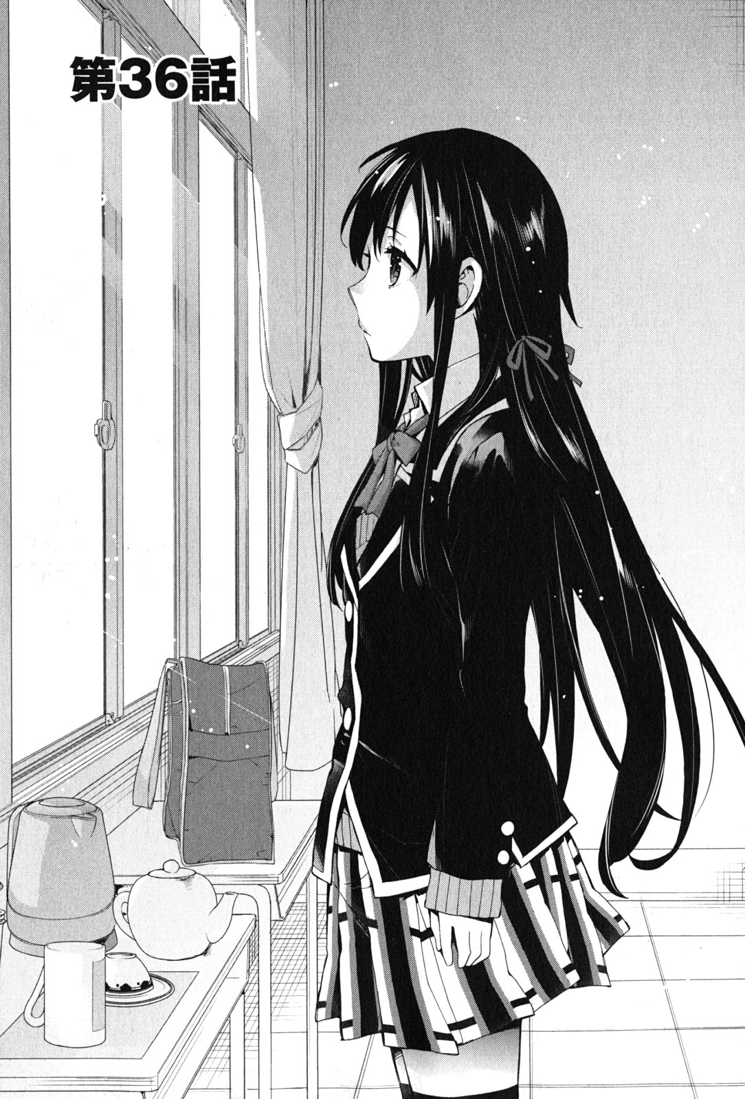 Yahari Ore no Seishun Rabukome wa Machigatte Iru. - Mougenroku Chapter 36 1ページ