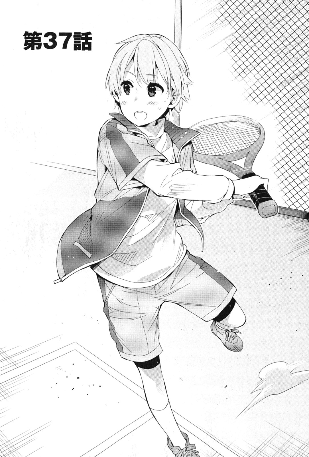 Yahari Ore no Seishun Rabukome wa Machigatte Iru. - Mougenroku Chapter 37 1ページ