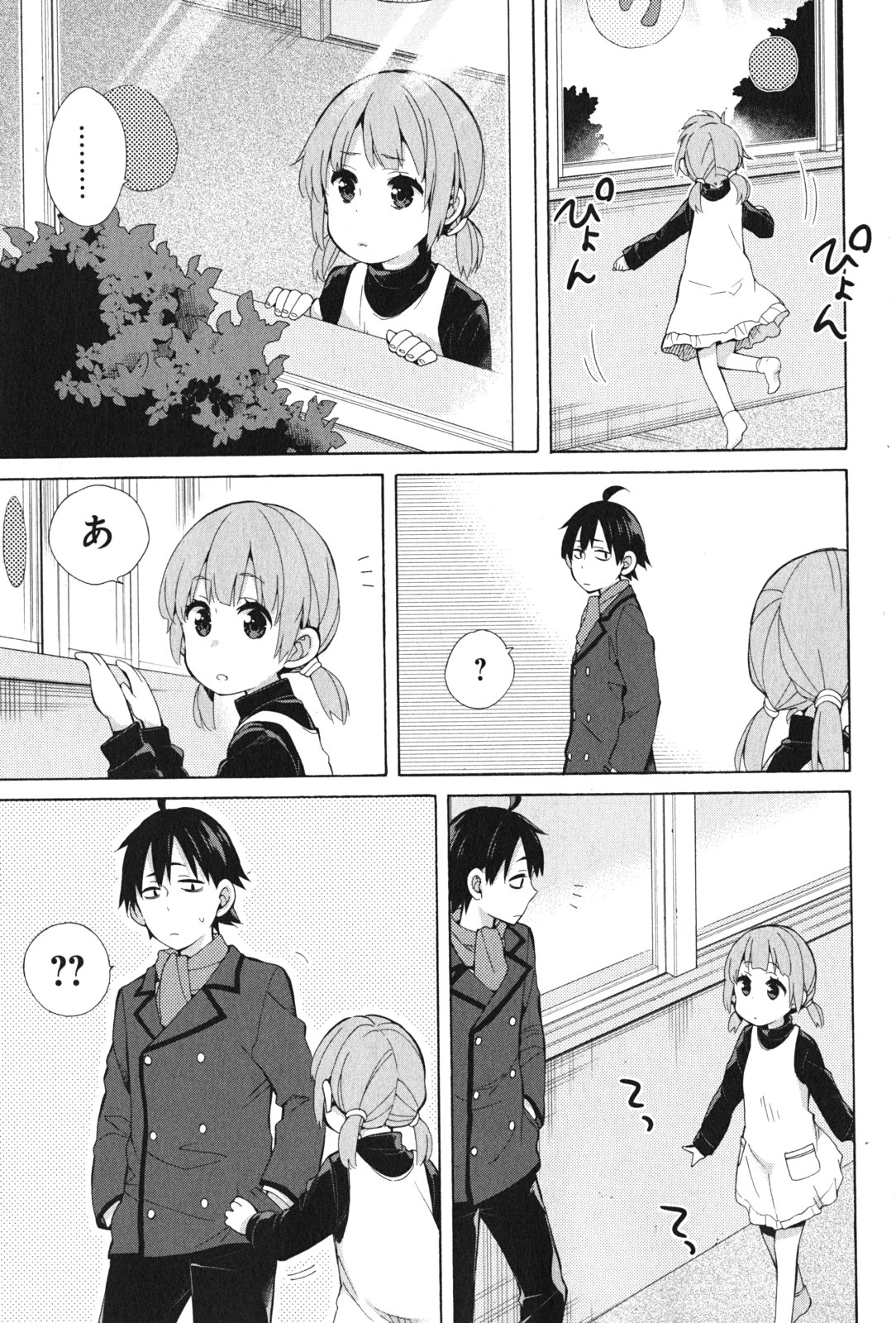 Yahari Ore no Seishun Rabukome wa Machigatte Iru. - Mougenroku Chapter 37.5 3ページ