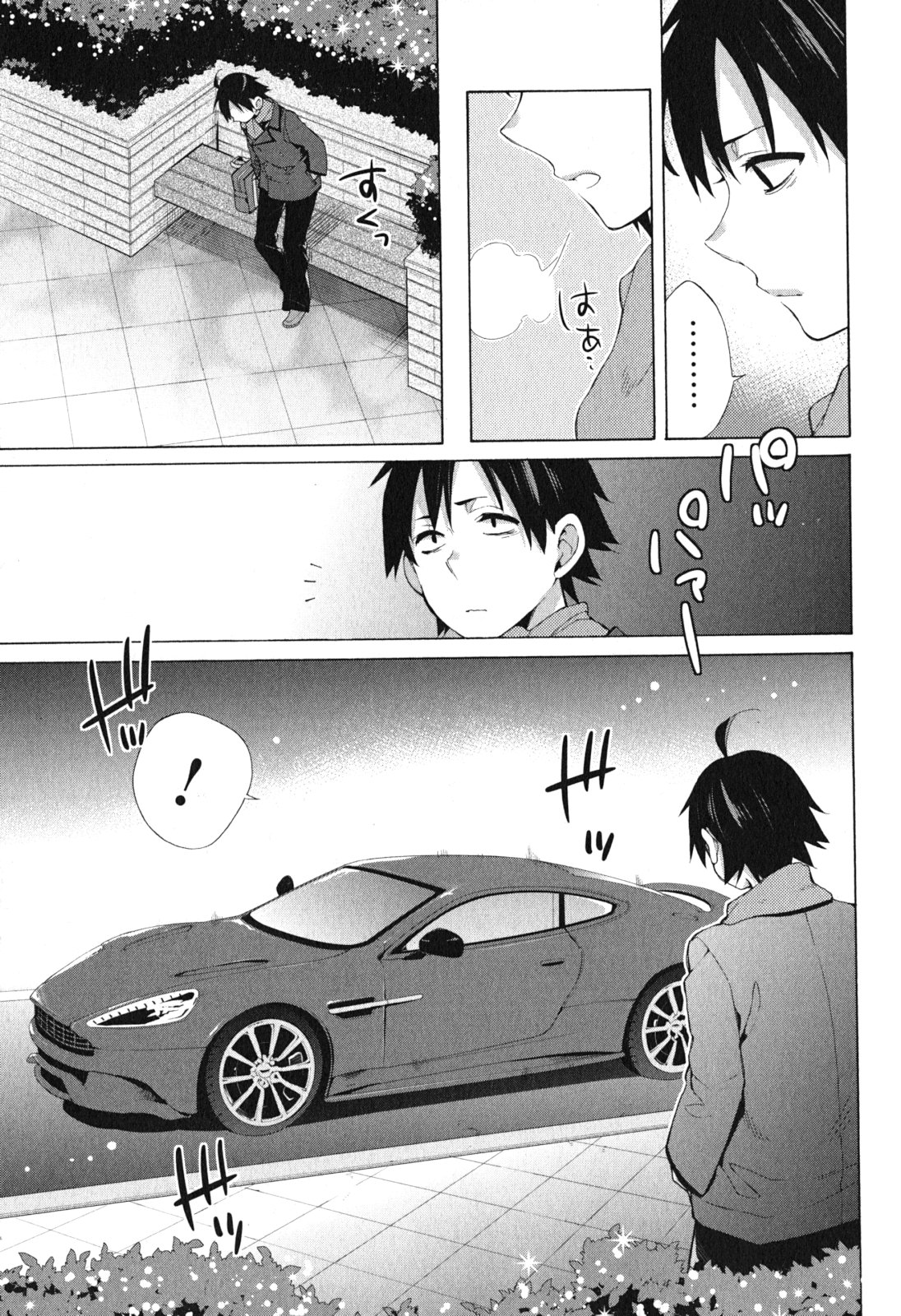 Yahari Ore no Seishun Rabukome wa Machigatte Iru. - Mougenroku Chapter 39 3ページ