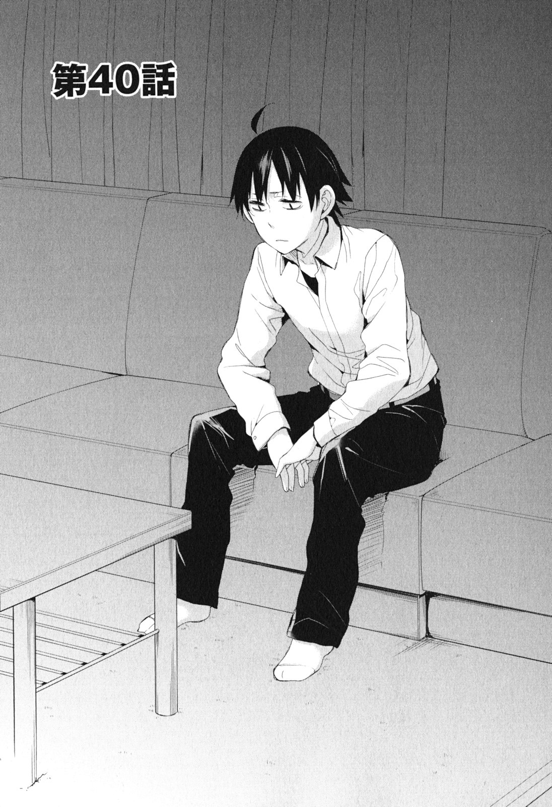 Yahari Ore no Seishun Rabukome wa Machigatte Iru. - Mougenroku Chapter 40 1ページ