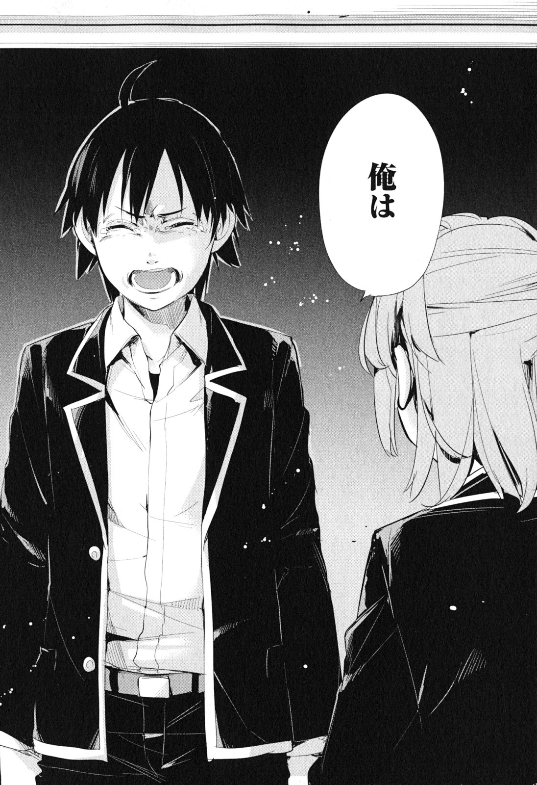 Yahari Ore no Seishun Rabukome wa Machigatte Iru. - Mougenroku Chapter 40 26ページ