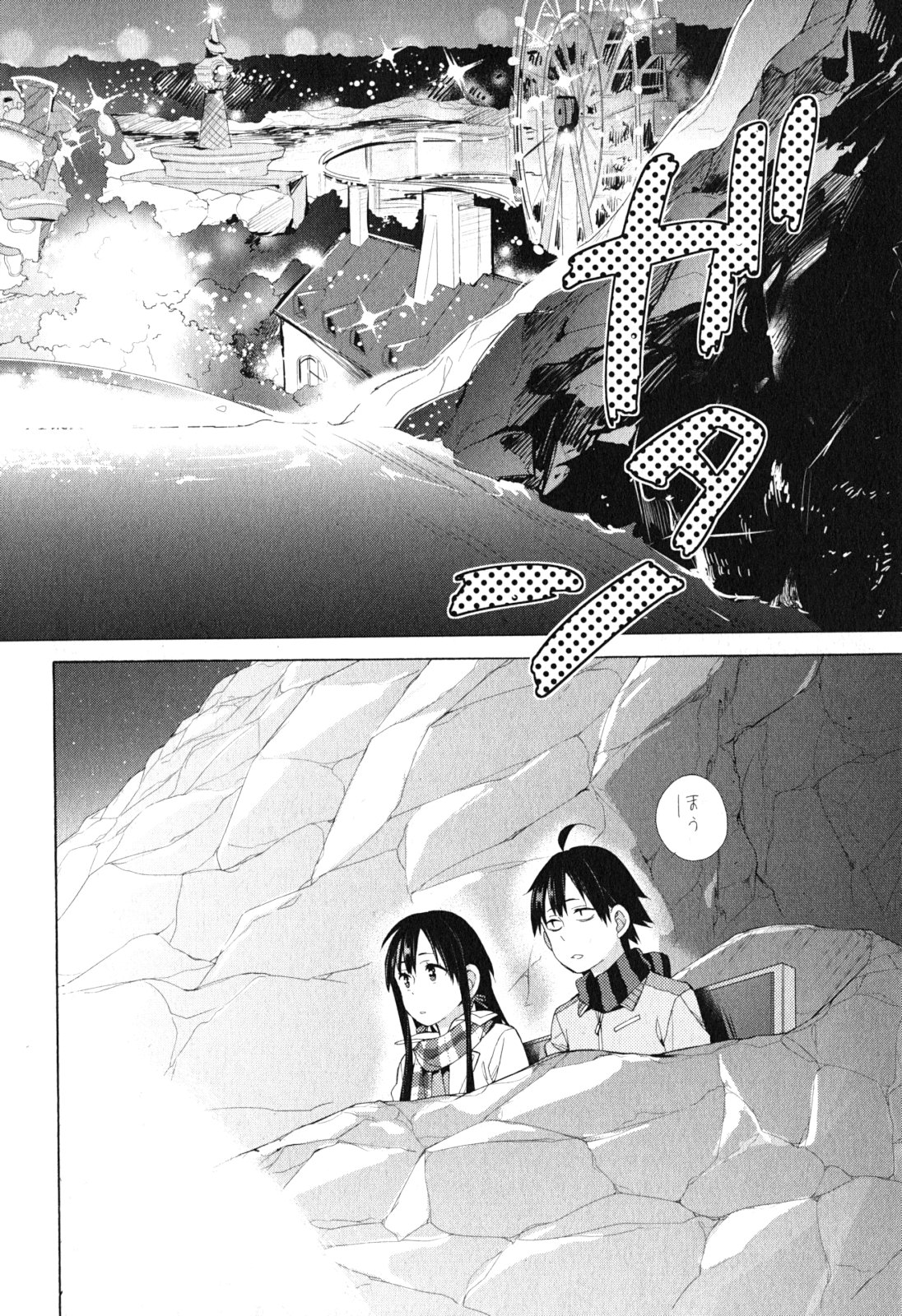 Yahari Ore no Seishun Rabukome wa Machigatte Iru. - Mougenroku Chapter 42 38ページ
