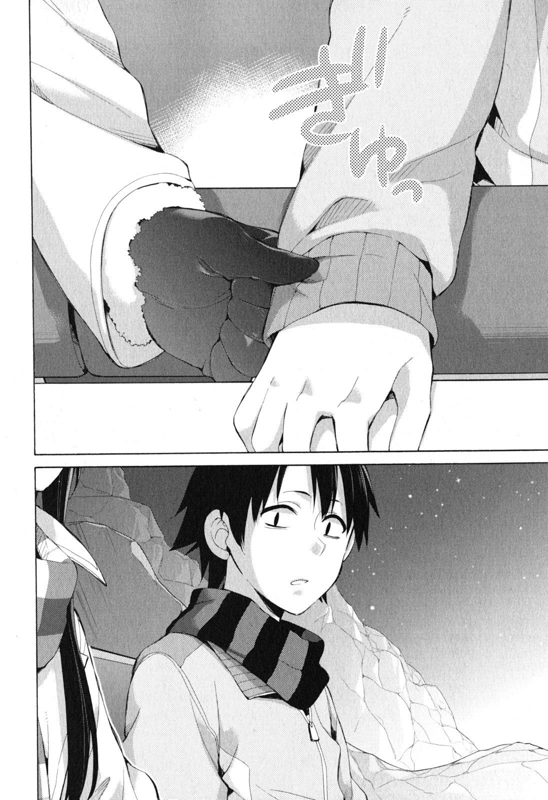 Yahari Ore no Seishun Rabukome wa Machigatte Iru. - Mougenroku Chapter 42 40ページ