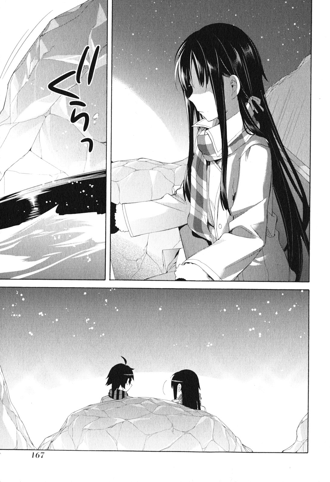 Yahari Ore no Seishun Rabukome wa Machigatte Iru. - Mougenroku Chapter 42 41ページ
