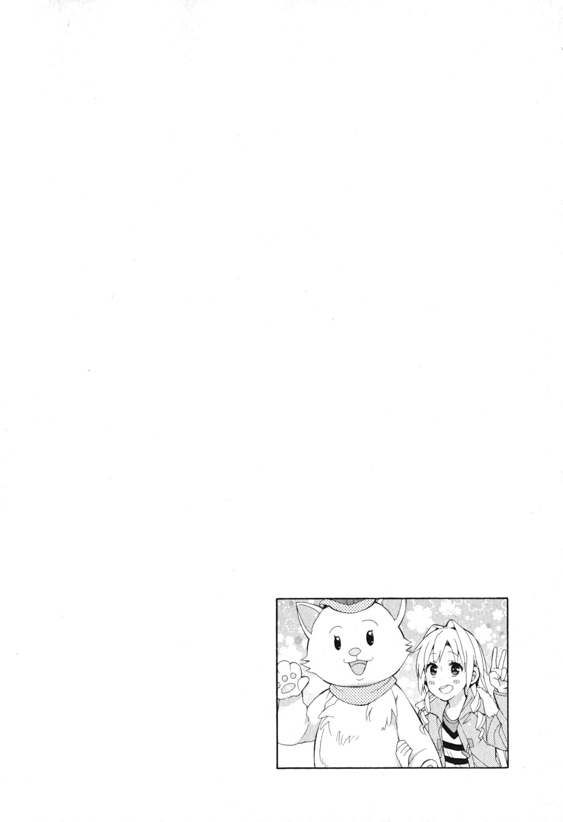 Yahari Ore no Seishun Rabukome wa Machigatte Iru. - Mougenroku Chapter 42 46ページ