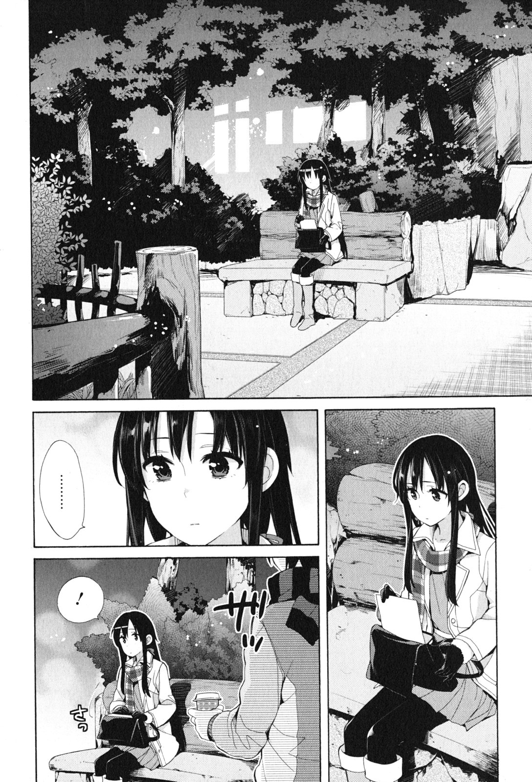 Yahari Ore no Seishun Rabukome wa Machigatte Iru. - Mougenroku Chapter 43 2ページ