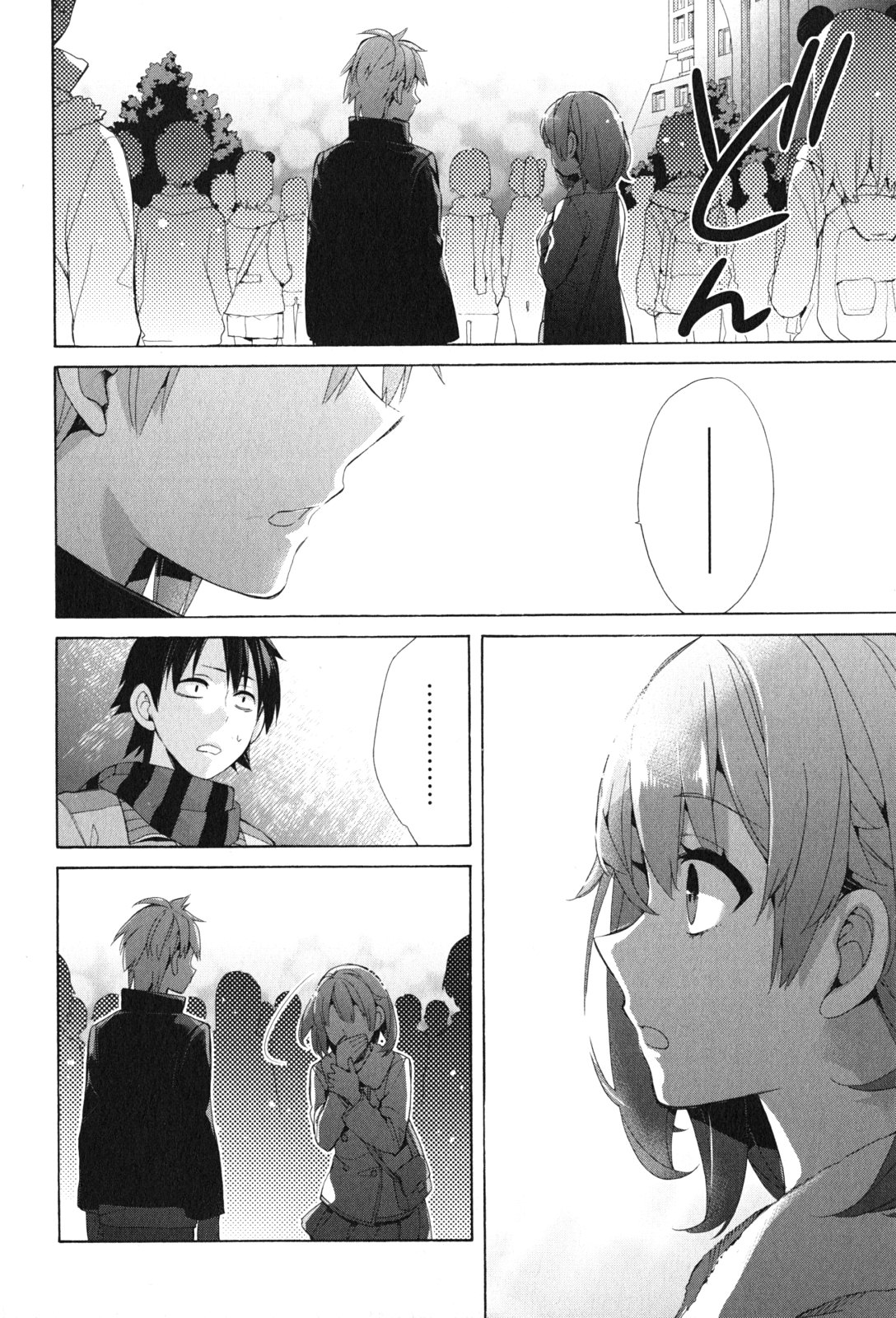 Yahari Ore no Seishun Rabukome wa Machigatte Iru. - Mougenroku Chapter 43 16ページ