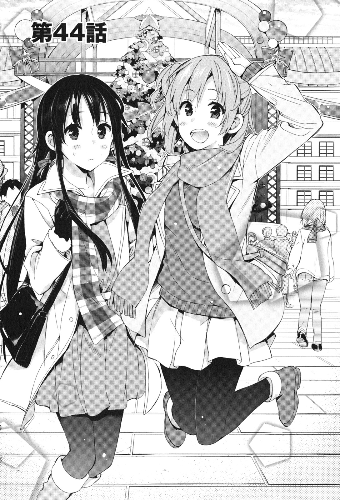 Yahari Ore no Seishun Rabukome wa Machigatte Iru. - Mougenroku Chapter 44 1ページ