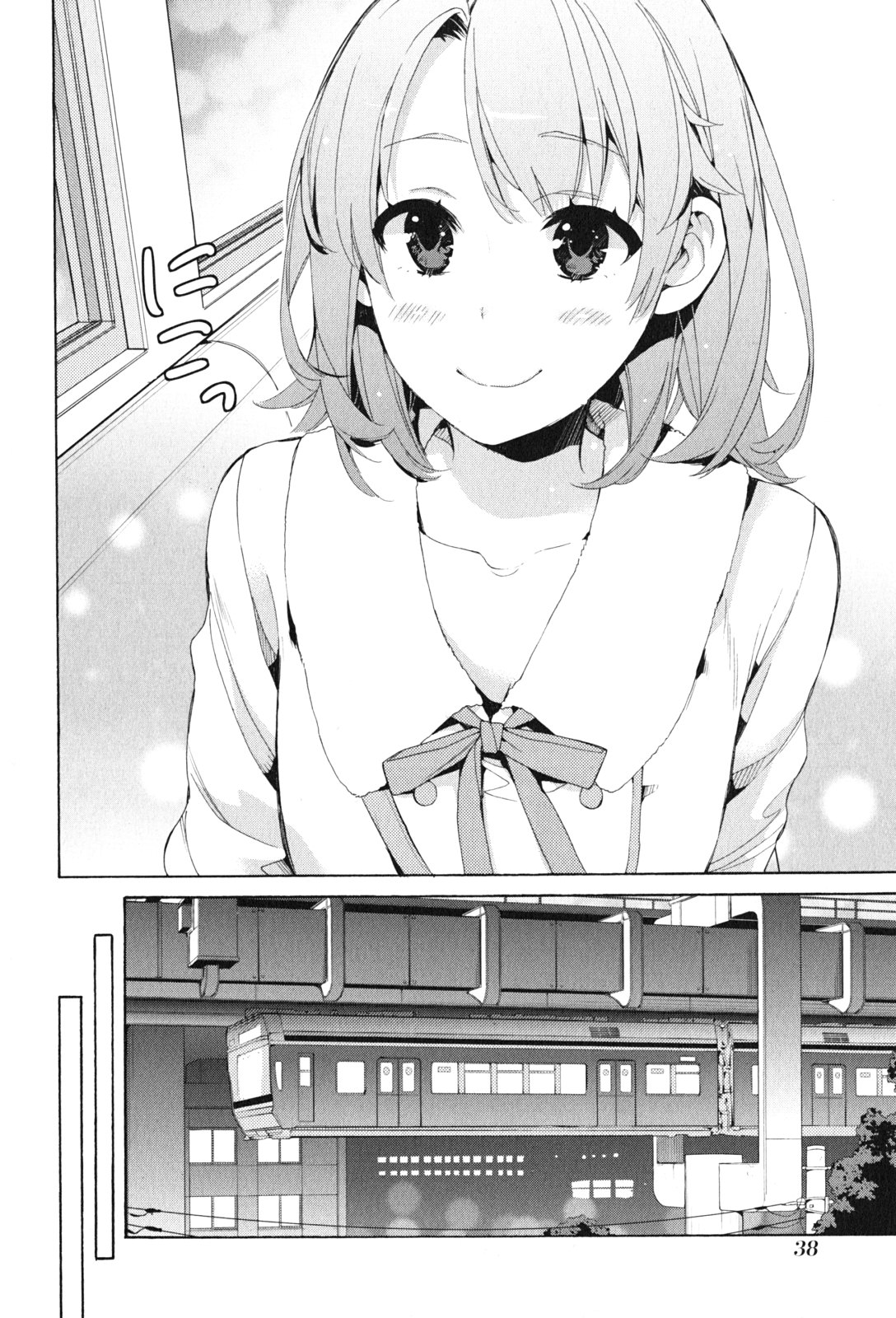 Yahari Ore no Seishun Rabukome wa Machigatte Iru. - Mougenroku Chapter 44 16ページ