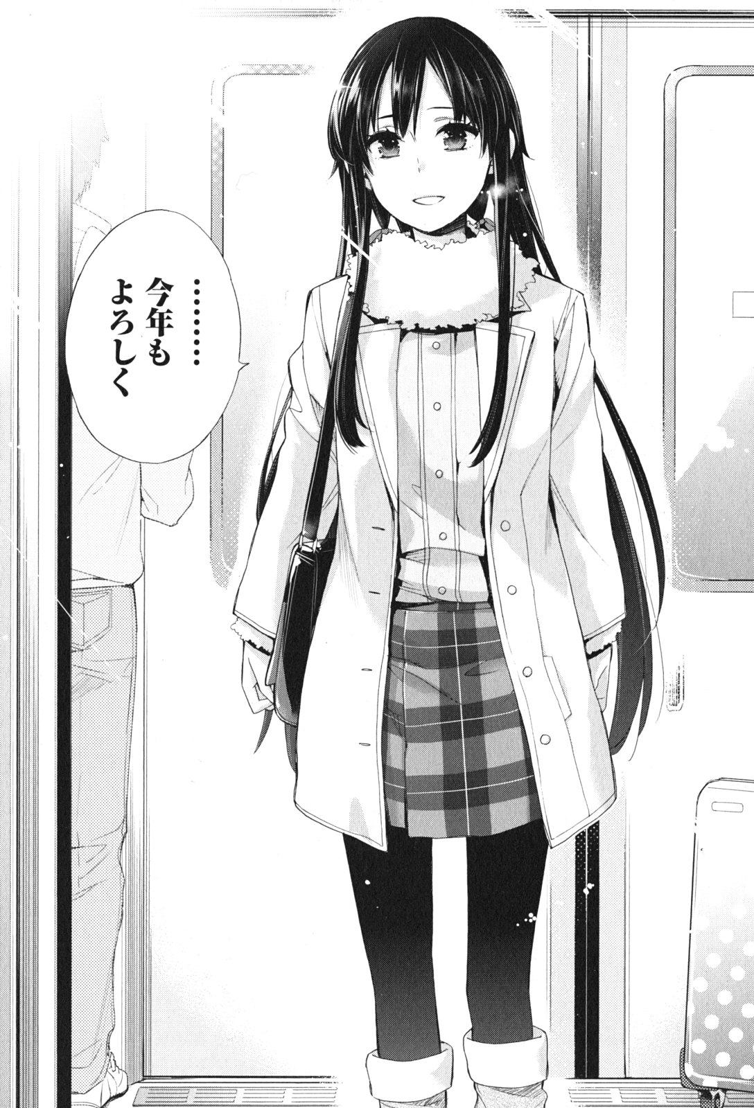 Yahari Ore no Seishun Rabukome wa Machigatte Iru. - Mougenroku Chapter 46 17ページ
