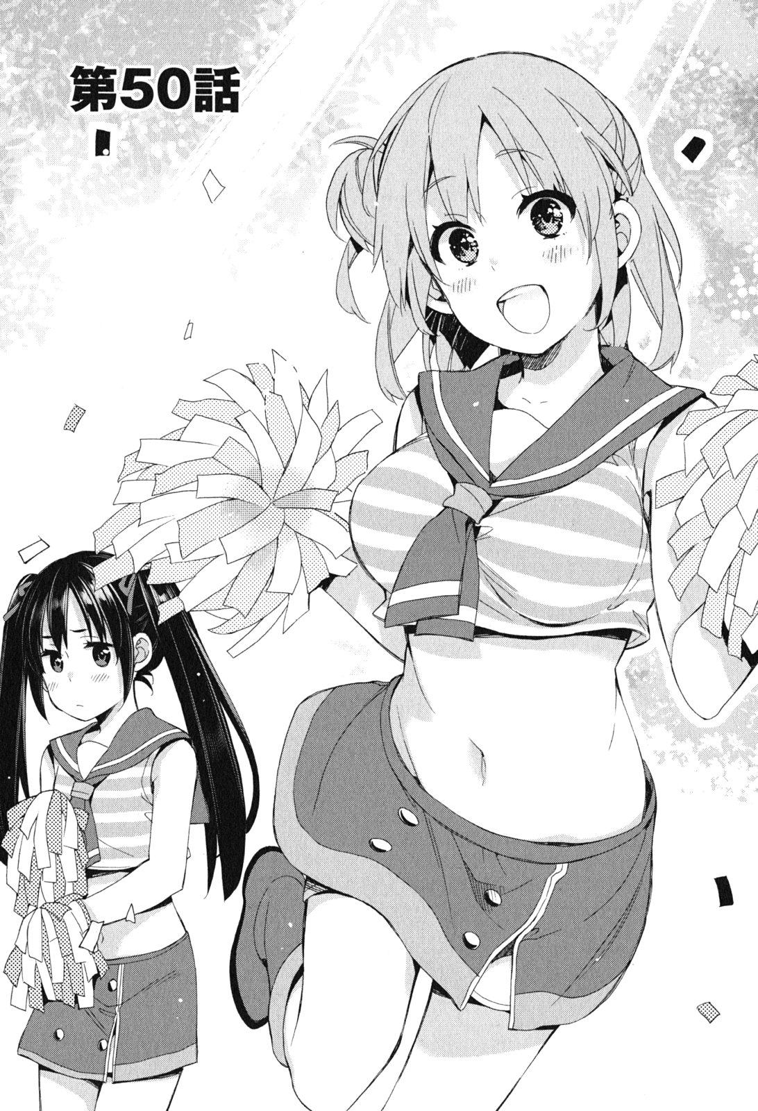 Yahari Ore no Seishun Rabukome wa Machigatte Iru. - Mougenroku Chapter 50 1ページ