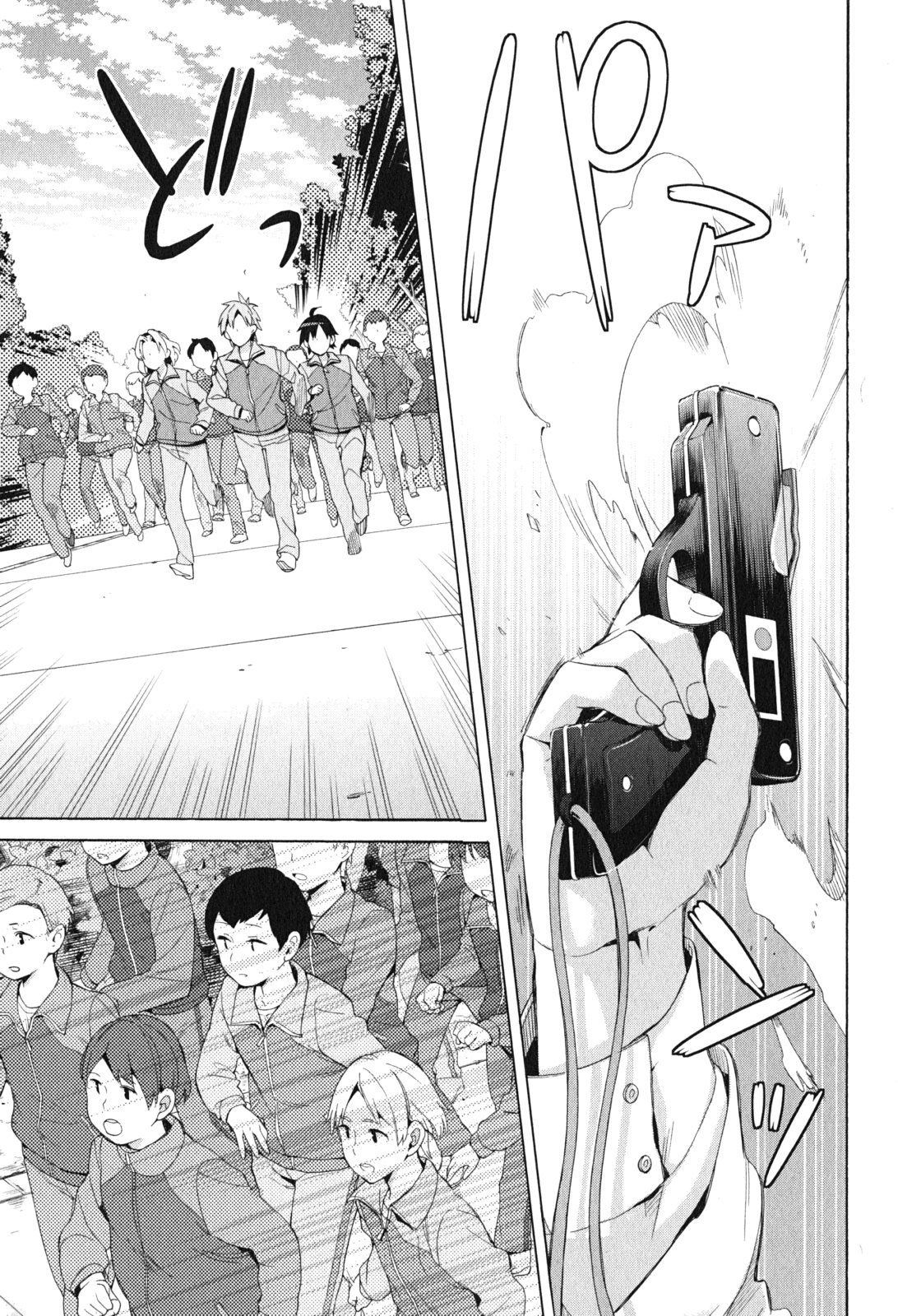 Yahari Ore no Seishun Rabukome wa Machigatte Iru. - Mougenroku Chapter 50 9ページ